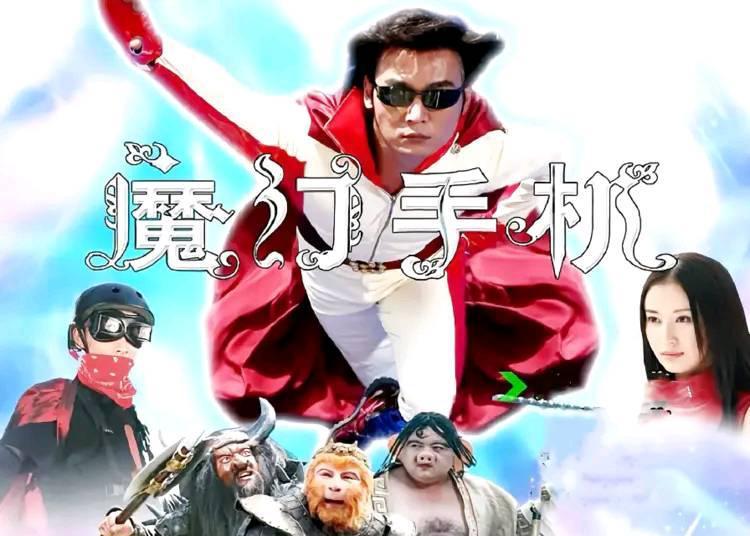 魔幻手機(jī)3最新動態(tài)揭秘，全新消息一覽無余
