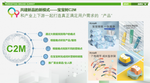寶寶樹最新動態更新，最新消息匯總
