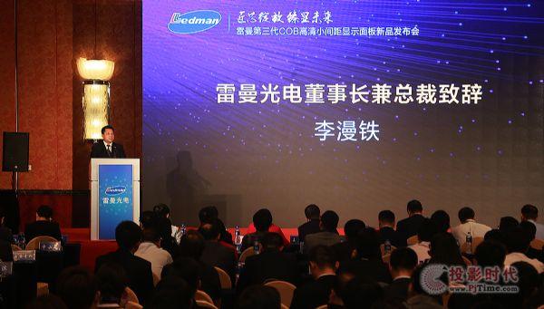 奧普光電，科技之光引領未來行業趨勢