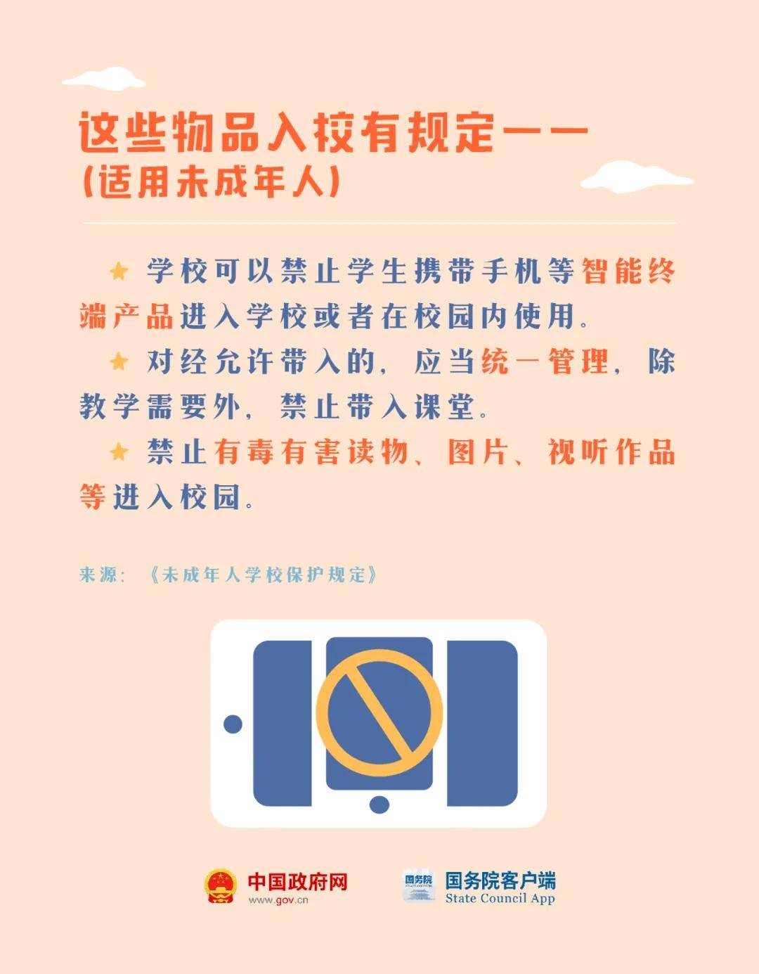 金河生物新動態，變化中的學習成就自信與成就源泉