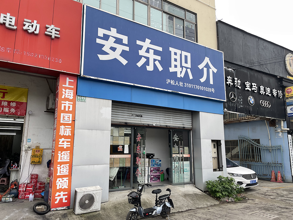 番禺俊才網最新招聘，小巷特色小店的隱藏寶藏與獨特魅力
