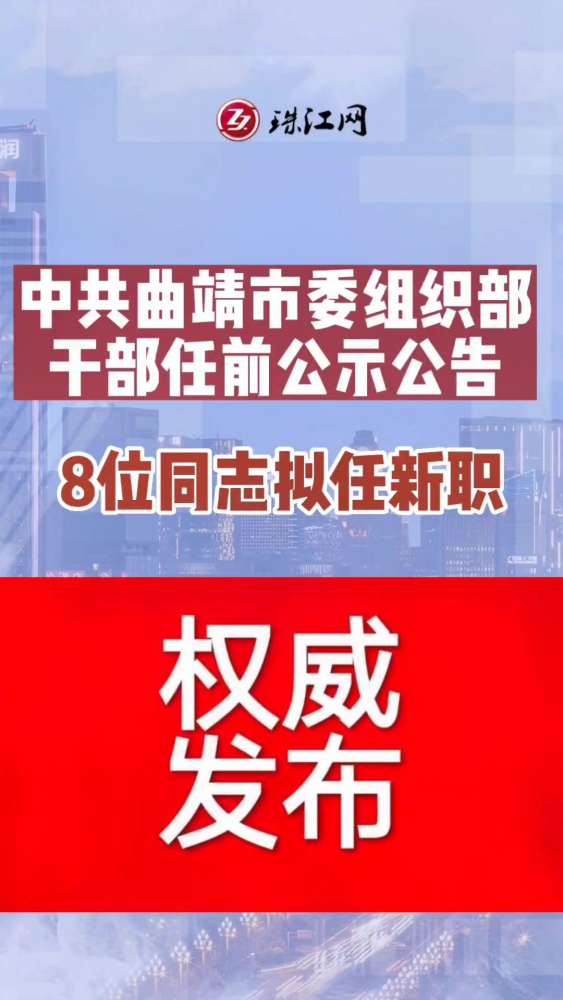 太原市組織部最新公示及其引發的溫馨趣事概述