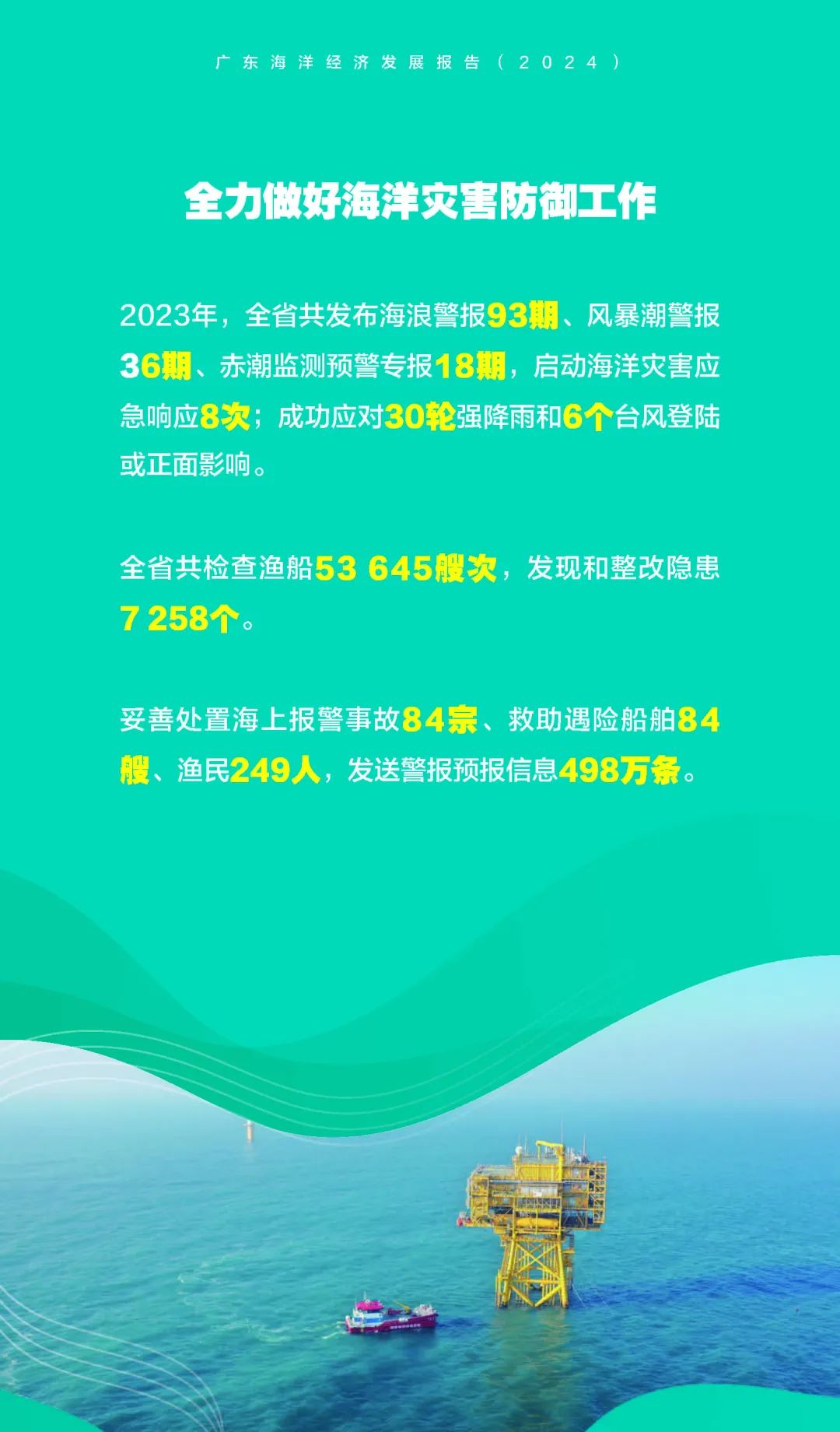 海達股份邀請探索自然美景之旅，遠離塵囂，尋找內心平靜
