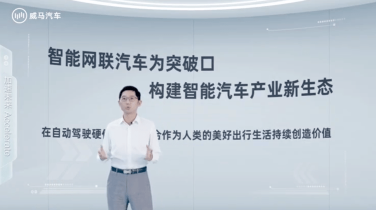 新勁剛引領科技革新，前沿高科技產品的魅力與重塑生活的力量