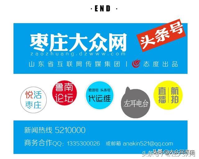 滕州本地最新招工現象，觀點、洞察與招工信息匯總