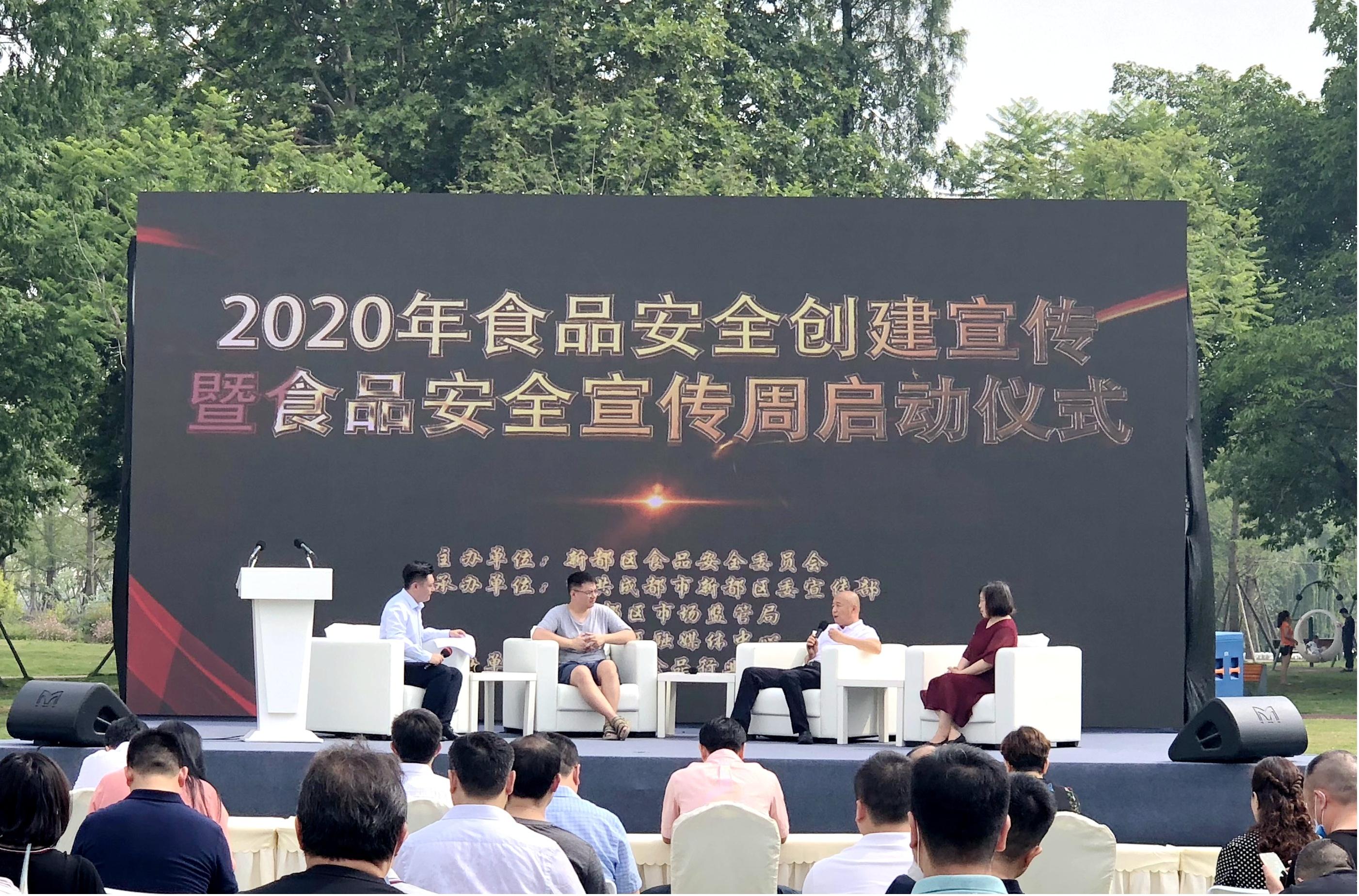 新都論壇最新招聘，探索自然美景，尋求內(nèi)心寧靜與平和之旅