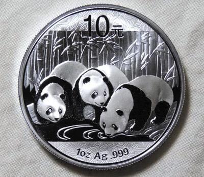 揭秘最新價(jià)格，探索科技魅力，10元熊貓銀幣的前衛(wèi)體驗(yàn)與價(jià)值之旅
