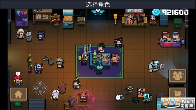 元氣騎士最新版無敵版，深度觀點論述與全面解析