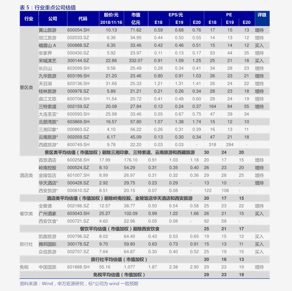 今日鮮蒜價格行情及市場走勢分析