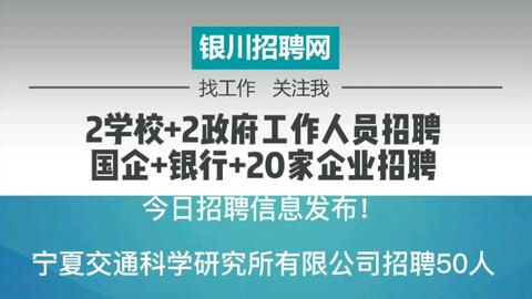 萊州信息港最新招聘，啟程探索自然美景，尋找內(nèi)心平和節(jié)奏之旅