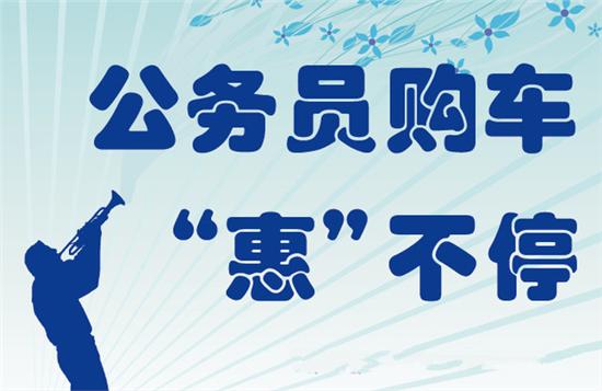 公務員購車補貼最新規定詳解，初學者與進階用戶的步驟指南