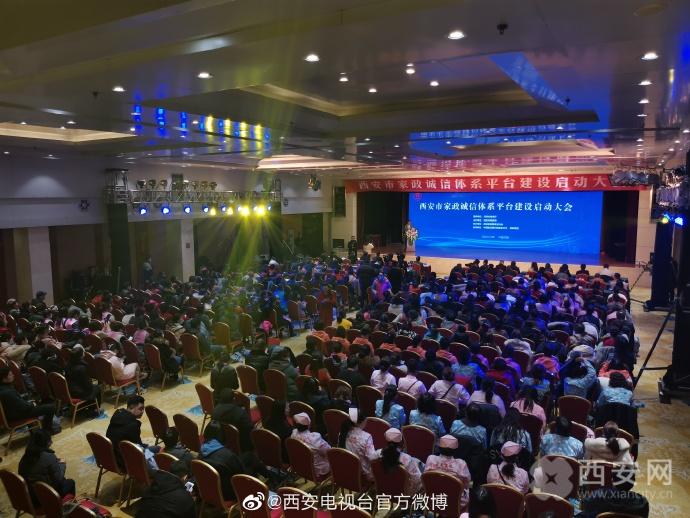 西安新聞網(wǎng)最新動(dòng)態(tài)更新速遞