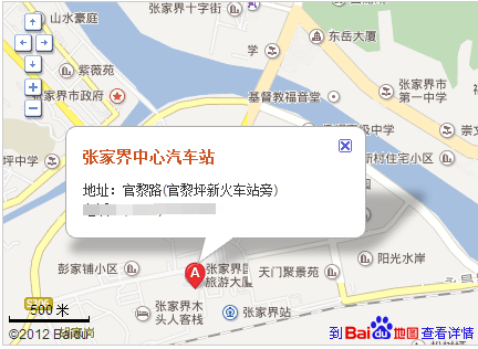 吉首火車站最新時刻表深度解析與觀點闡述