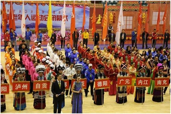 德陽最新新聞動態更新