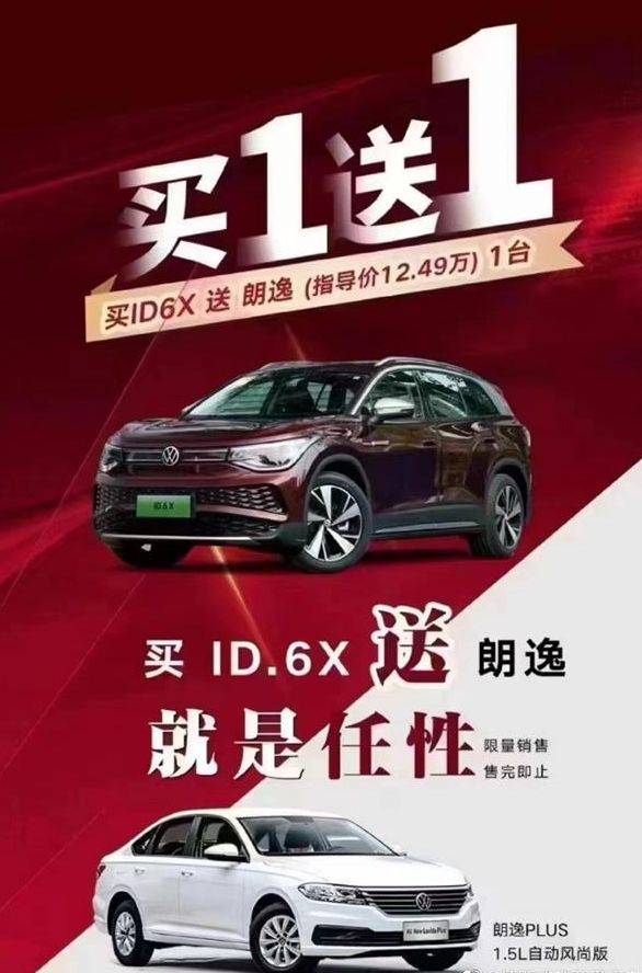 北京汽車降價最新動態，自信與成就感的啟示