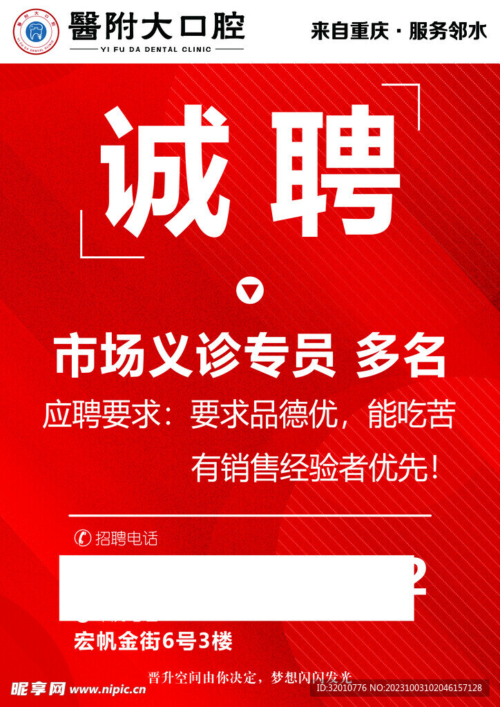 莒南最新招工招聘信息匯總，全面論述觀點(diǎn)