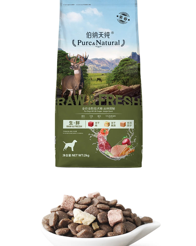 小巷特色小店 第7頁