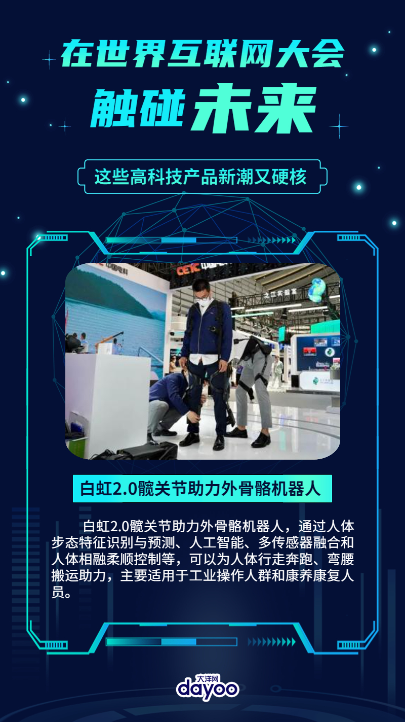 最新激萌下載，高科技產品引領時代風潮的魅力之選