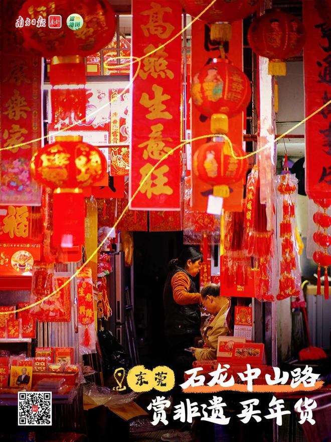 人人聚財最新動態，小巷寶藏小店引人矚目