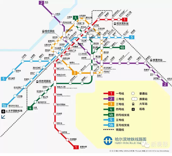 哈爾濱地鐵規劃圖最新發布，與自然美景的探險之旅啟航！