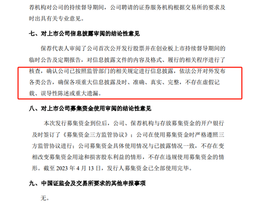 美尚生態最新動態更新，最新消息匯總
