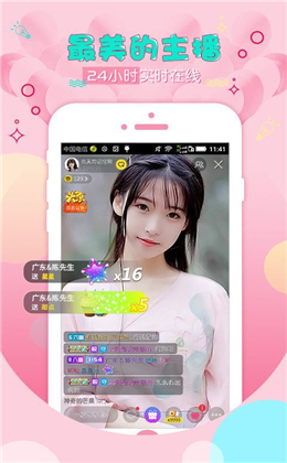 小可愛最新版直播app，自然美景的治愈之旅探索