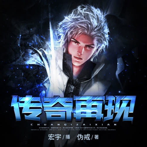 傳奇再現(xiàn)最新章節(jié)揭秘，小巷中的秘密風(fēng)味傳奇再現(xiàn)！