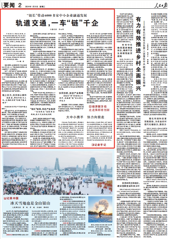 探索創新之路，與時俱進的發展軌跡揭秘故的最新動態