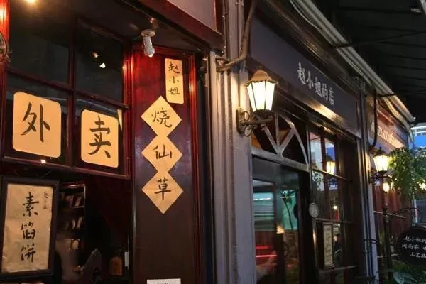 樂山最新招聘探秘，小巷特色小店，奇妙之旅開啟