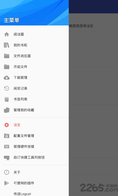 完美最新消息匯總
