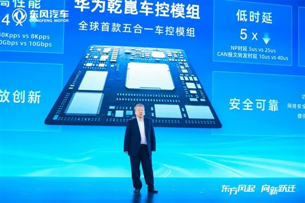 烽火電子，科技前沿引領智能生活新體驗