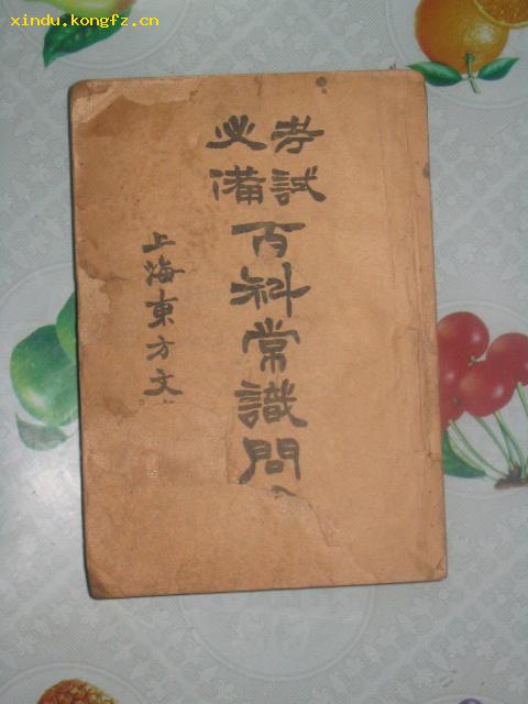 元尊最新章節筆趣閣，自然美景探索之旅