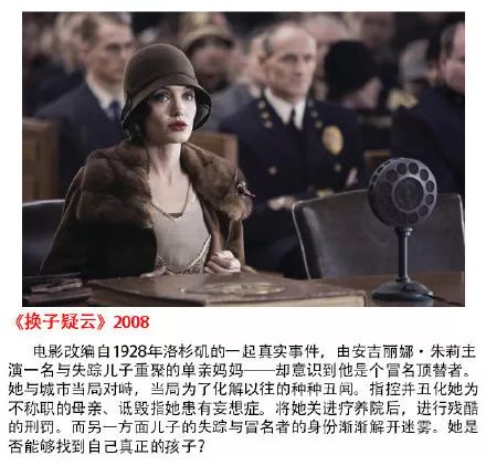變化中的學(xué)習(xí)之旅，自信與成就感的源泉——最新電影回顧