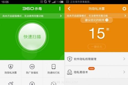 最新360殺毒下載，變化、學習與自信的力量