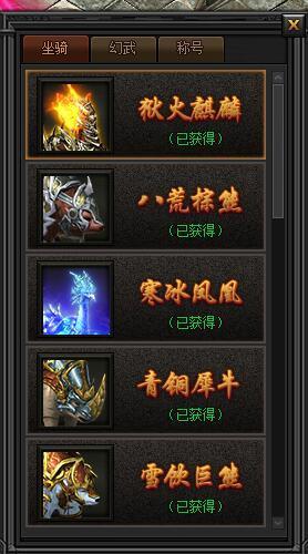 傳奇最新裝備深度解析與觀點闡述