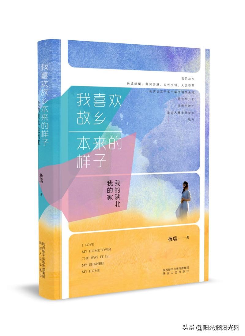 新華保險最新動態，攜手探索自然美景，揭秘最新發展旅程
