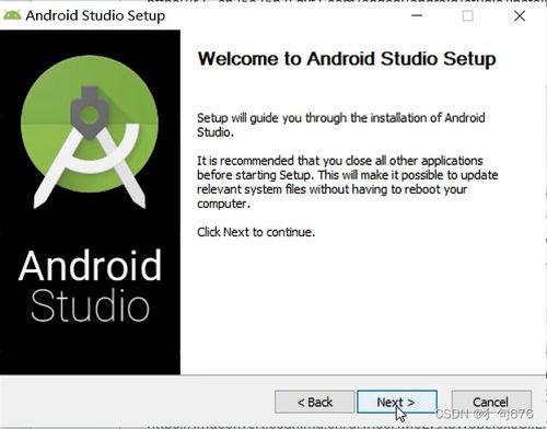Android Studio最新版，探索之旅，自信與成就感的源泉
