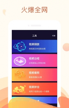 關于秋葵下載APP最新版的免費娛樂資源探索需謹慎對待的提醒