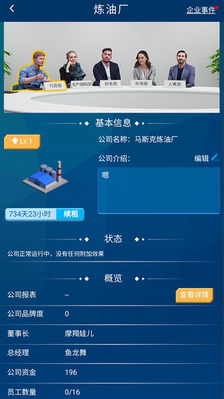 科技之光，體驗高科技產品，激發生活新變革，遵守法律尊重原創。