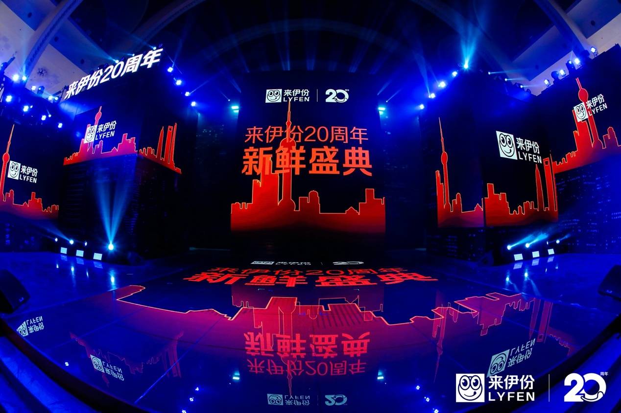 科技新品助力全城熱戀，智能戀愛開啟新篇章