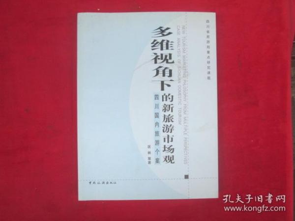 多維視角下的長春樓盤最新動態與市場走勢分析
