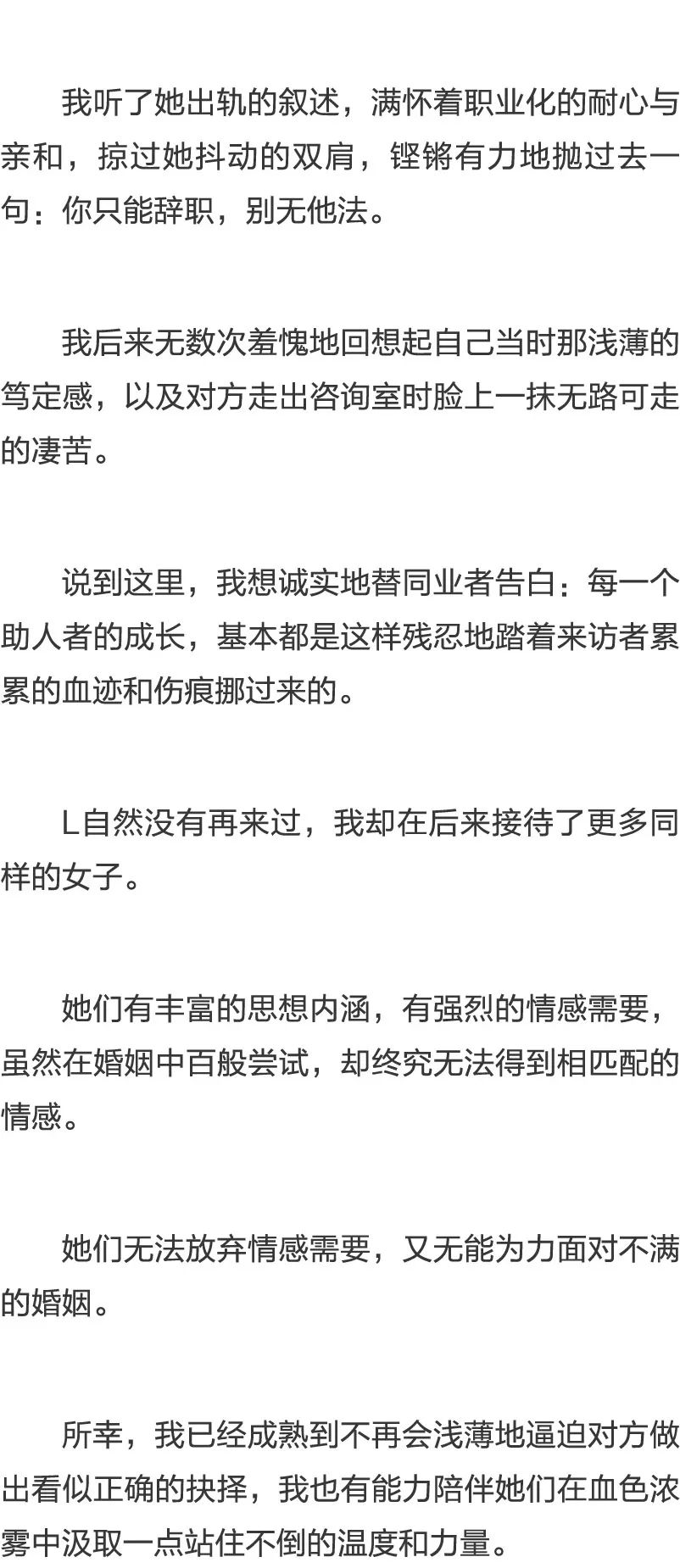 分組女最新現象的深度探討與觀點闡述
