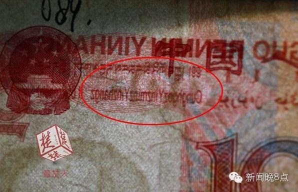 錯版幣背后的勵志故事，一張錢幣揭示的非凡歷程