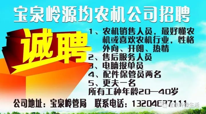 塘沽最新招聘信息及求職全攻略