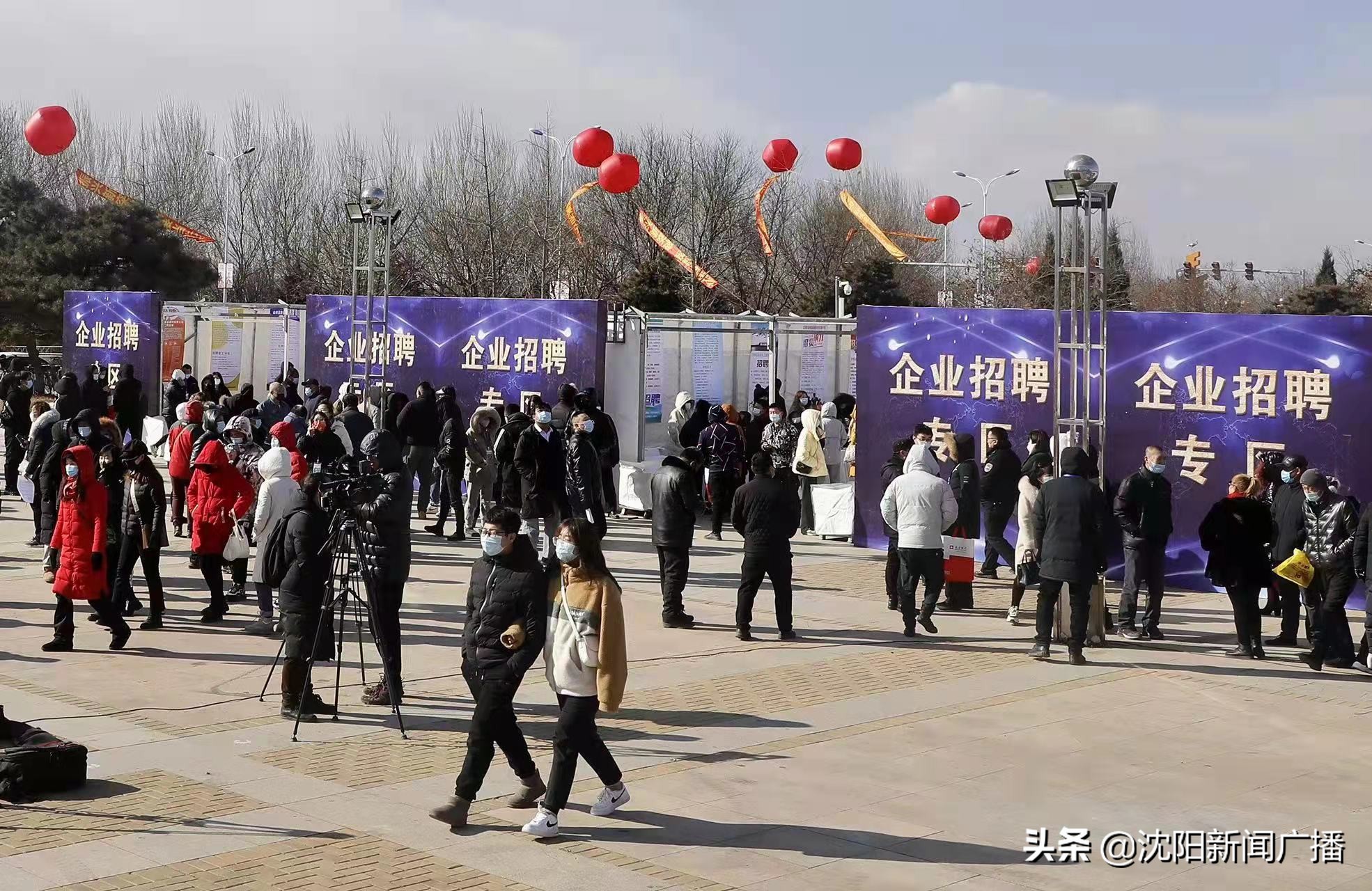 遼中最新招聘信息匯總，求職全攻略