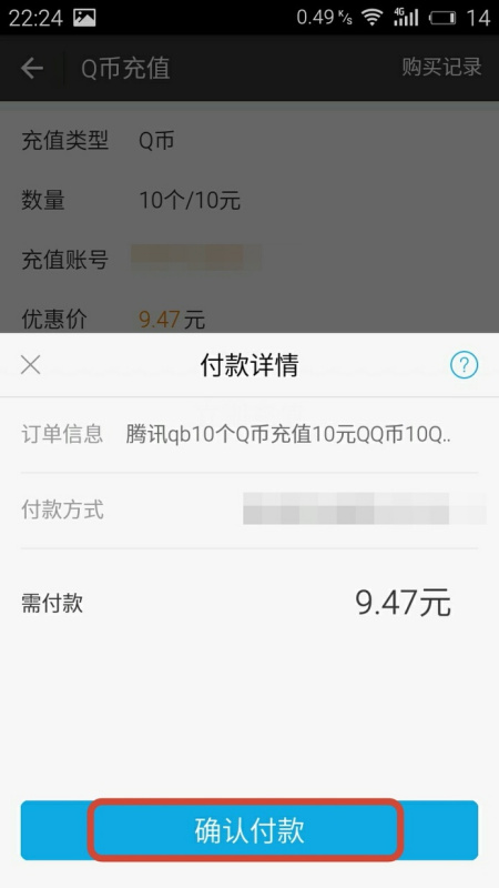 最新刷Q幣方法與自然美景探索，尋找內心平和的旅程