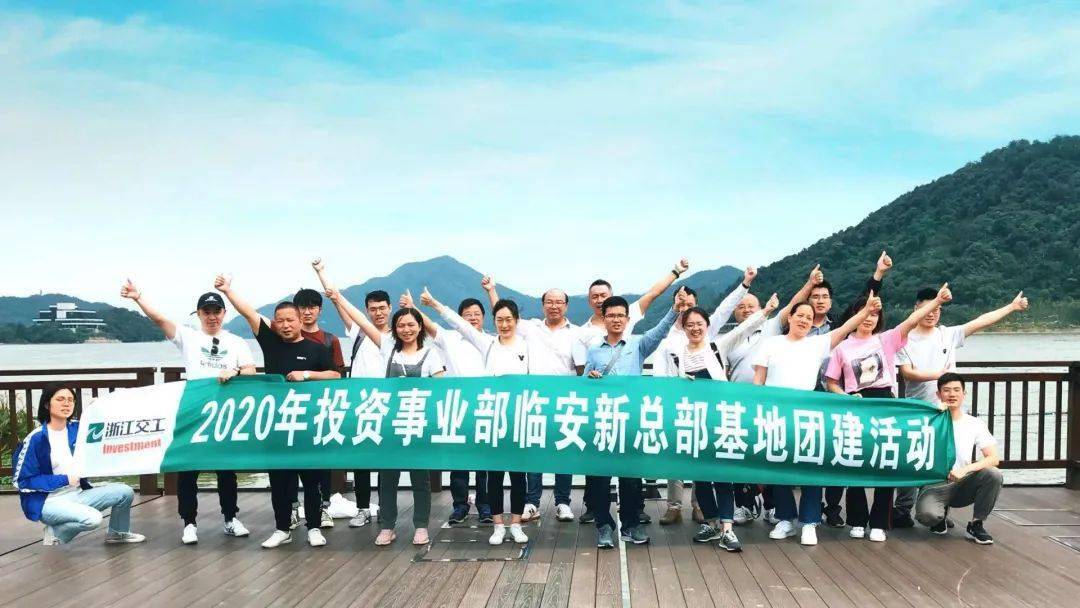 浙江工廠最新招聘信息揭秘，啟程探索自然美景，尋找內心寧靜之旅