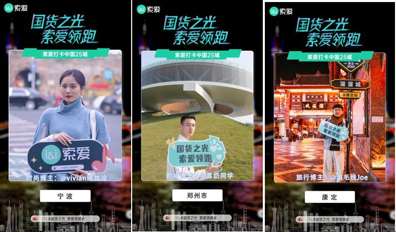 索愛最新款手機，科技與時尚的完美融合