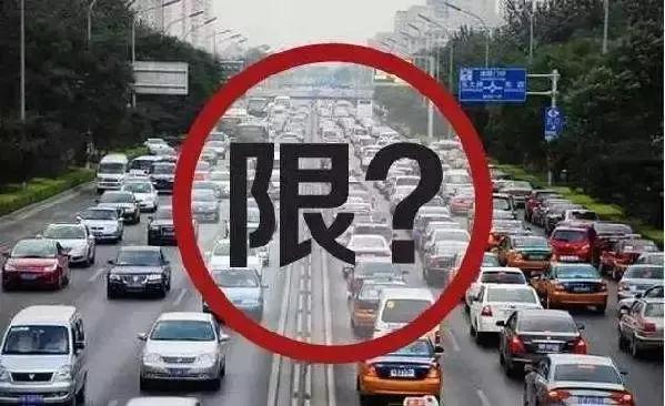 保定限號查詢最新動態，變化帶來的自信與成就感