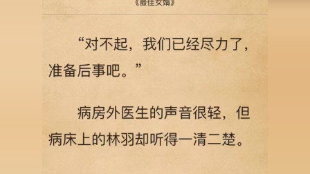 林羽江顏最新章節深度解析與探討